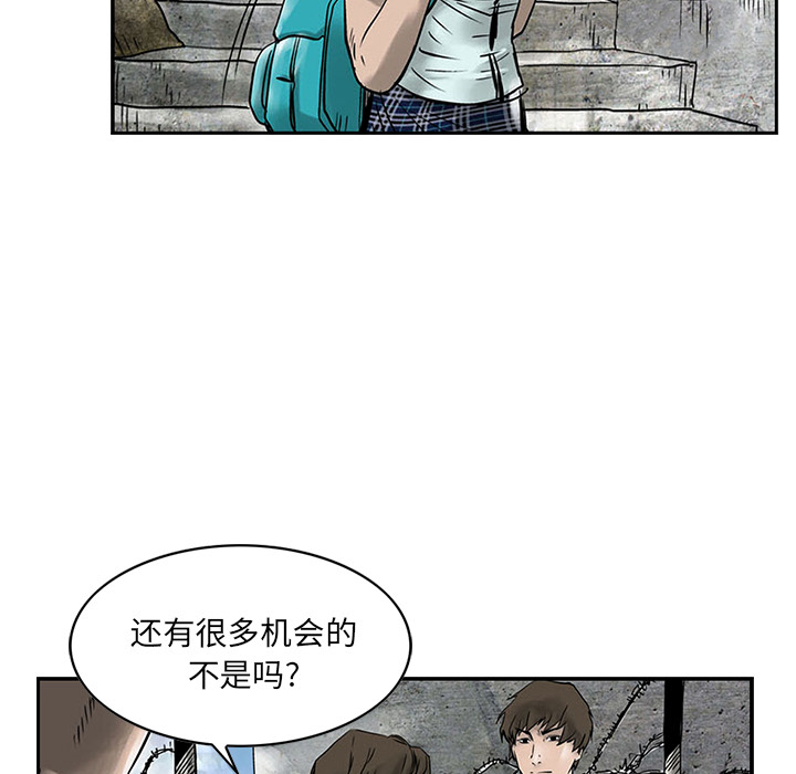 第2話 - 第50张