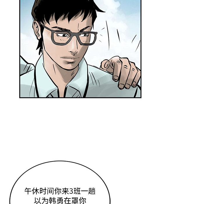 第2話 - 第52张