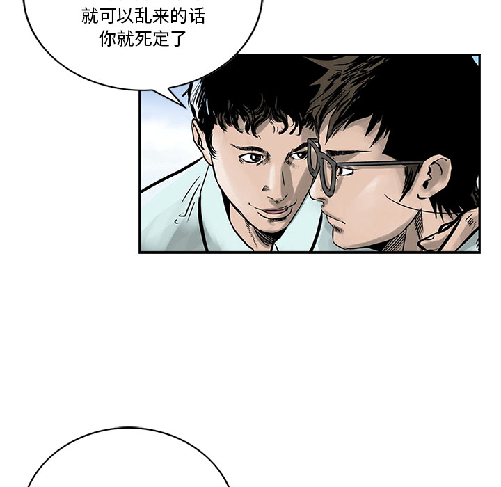 第2話 - 第53张