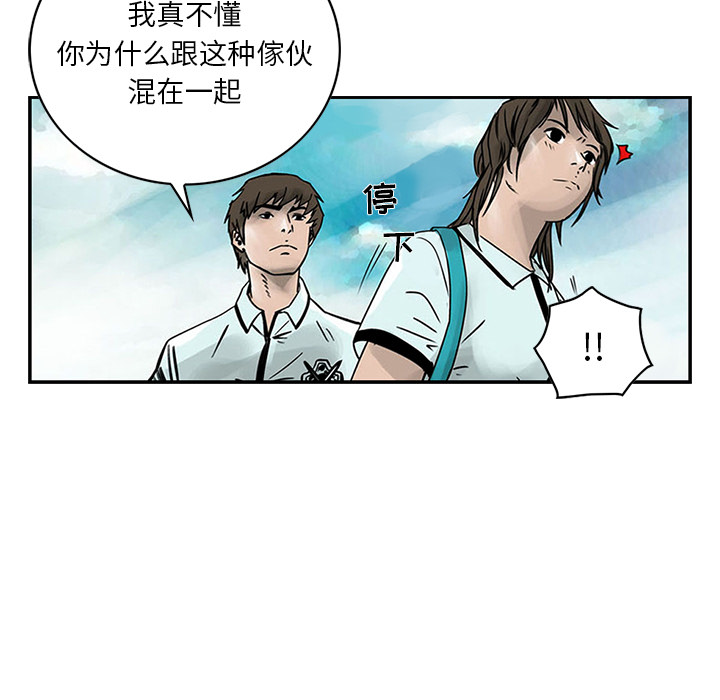 第2話 - 第54张