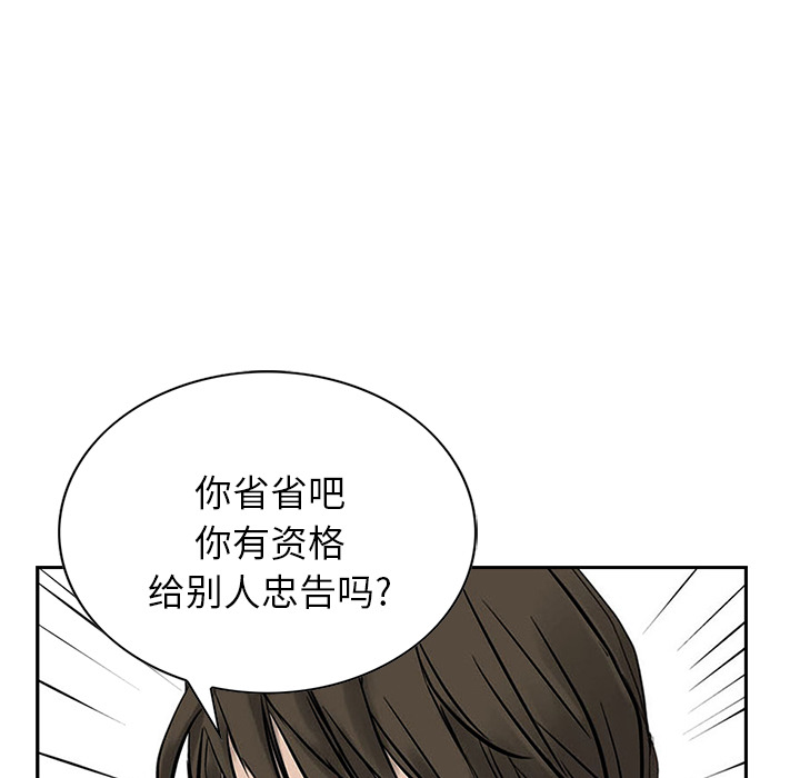 第2話 - 第56张