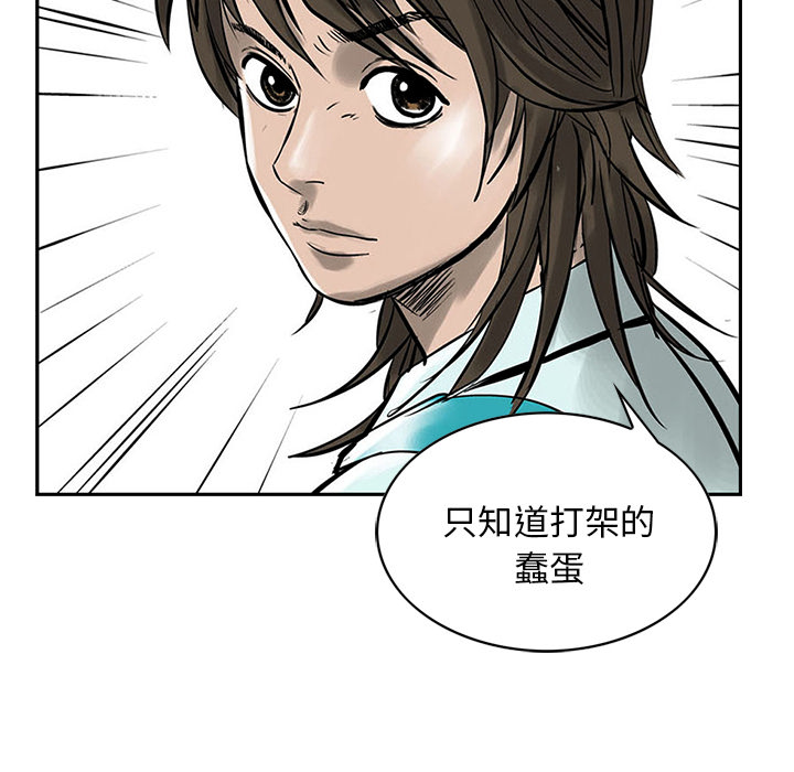 第2話 - 第57张