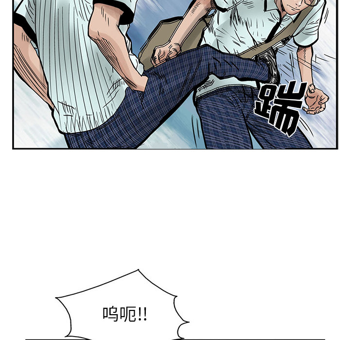 第2話 - 第6张