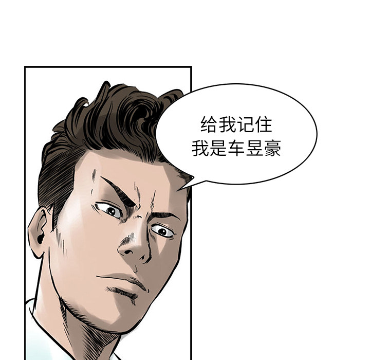 第2話 - 第9张