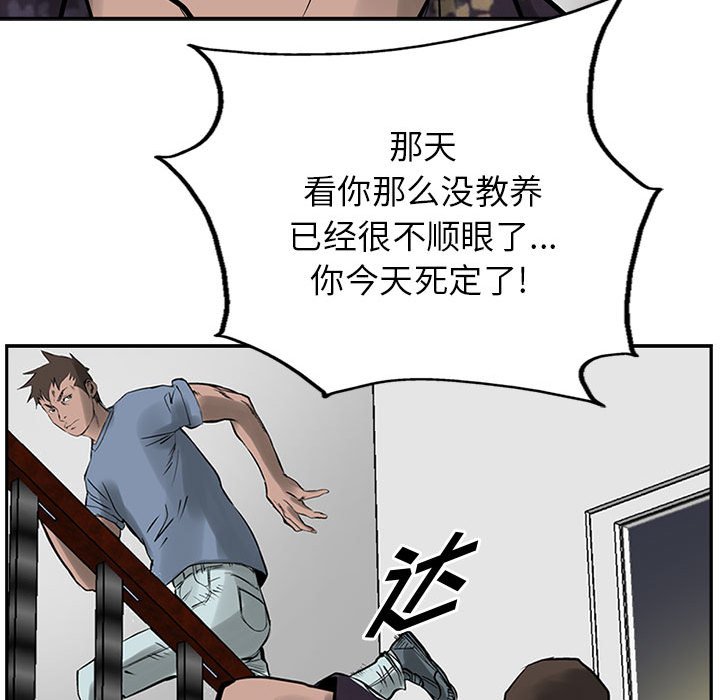 第20話 - 第10张