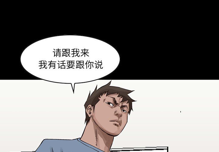 第20話 - 第2张