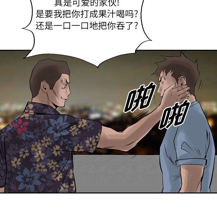 第20話 - 第21张