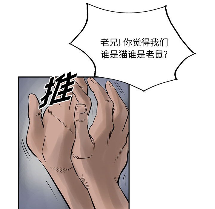 第20話 - 第22张