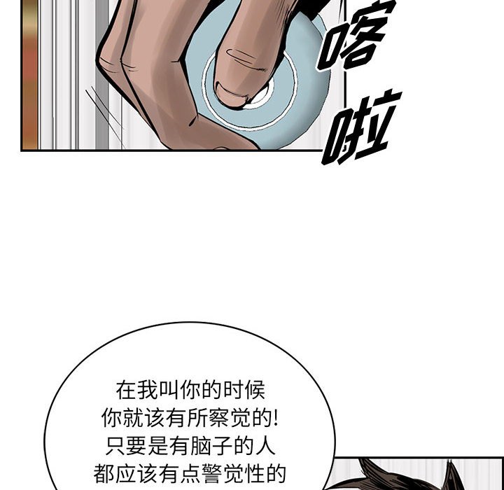 第20話 - 第24张