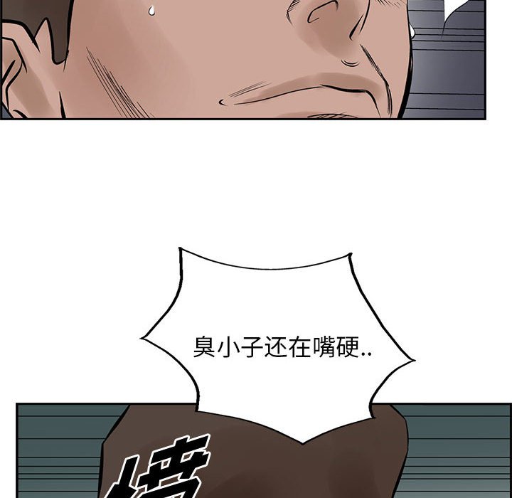 第20話 - 第36张