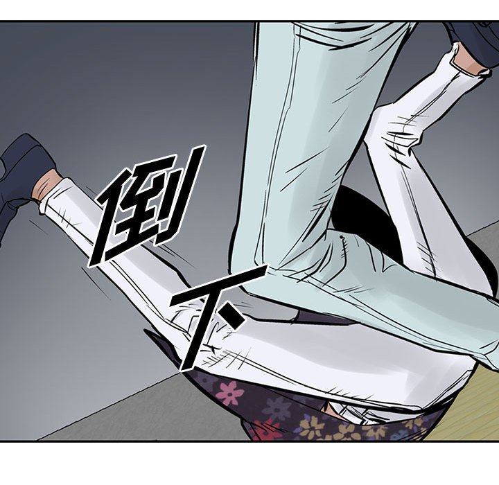 第20話 - 第41张