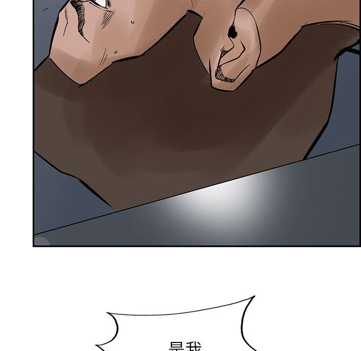 第20話 - 第43张