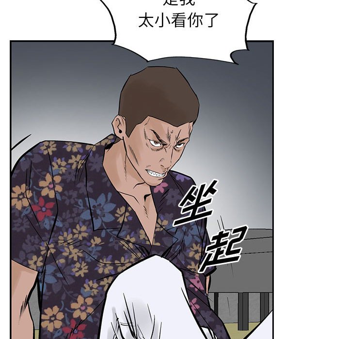 第20話 - 第44张