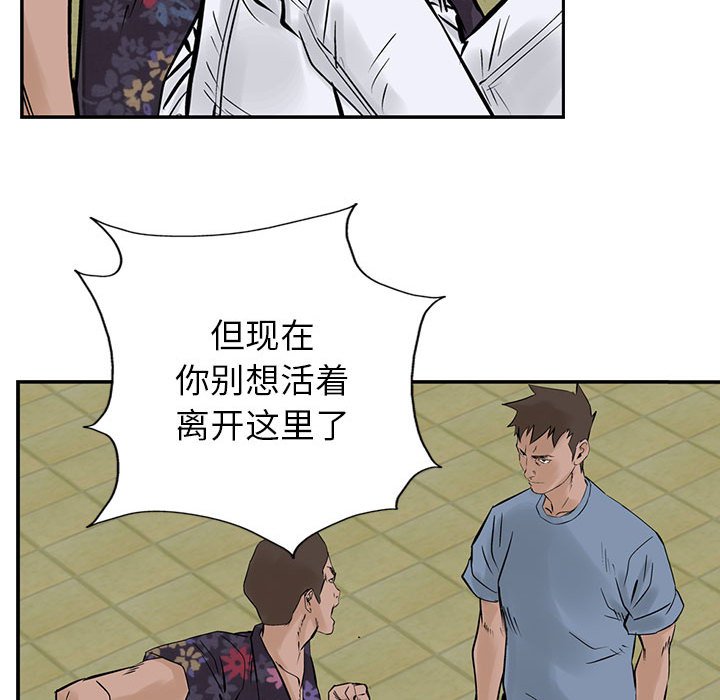 第20話 - 第45张