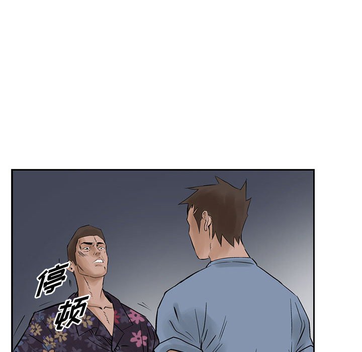 第20話 - 第48张