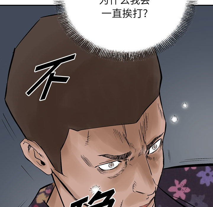 第20話 - 第51张