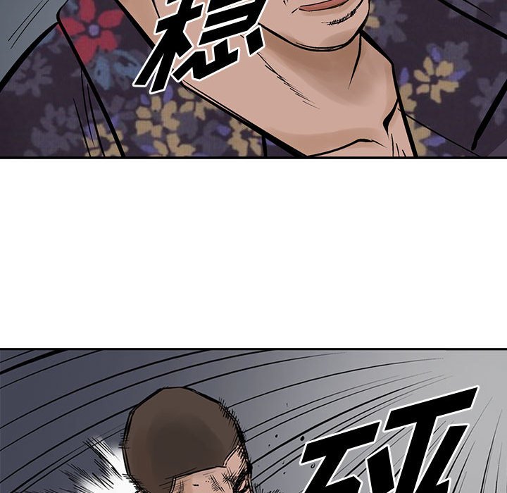 第20話 - 第52张