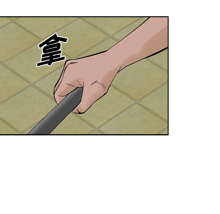 第20話 - 第60张