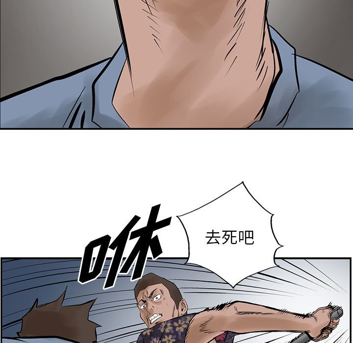第20話 - 第64张