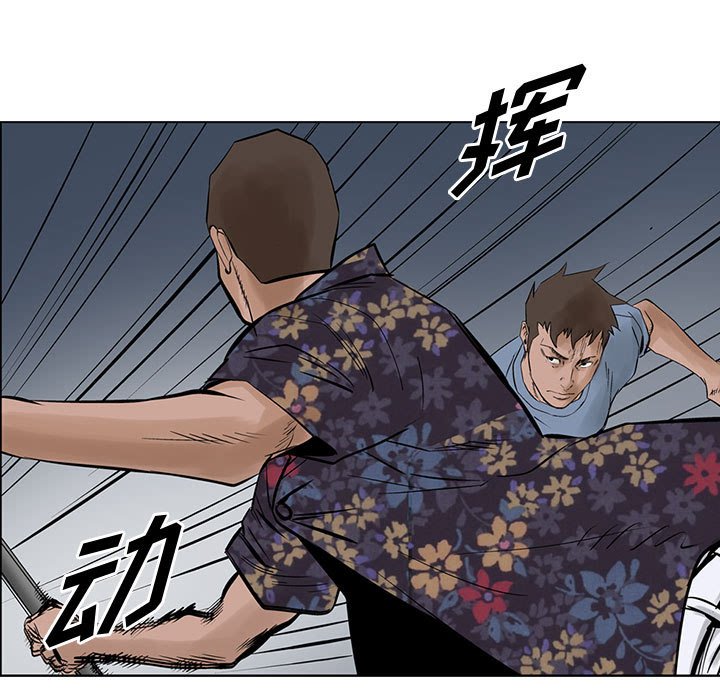 第20話 - 第66张