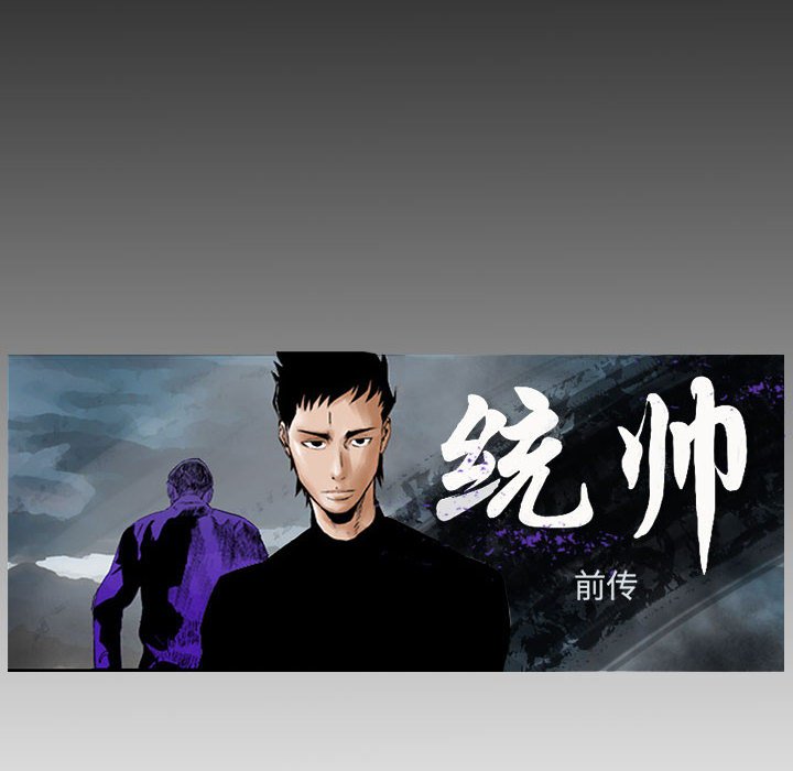 第20話 - 第7张
