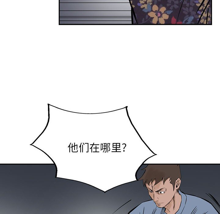 第20話 - 第71张