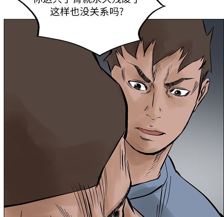 第20話 - 第75张