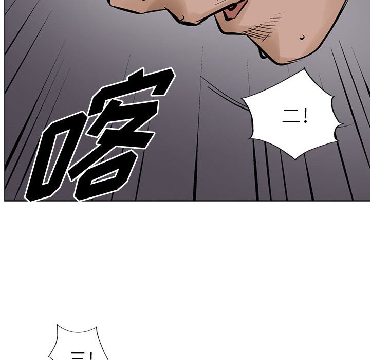 第20話 - 第79张