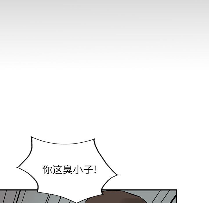 第20話 - 第8张