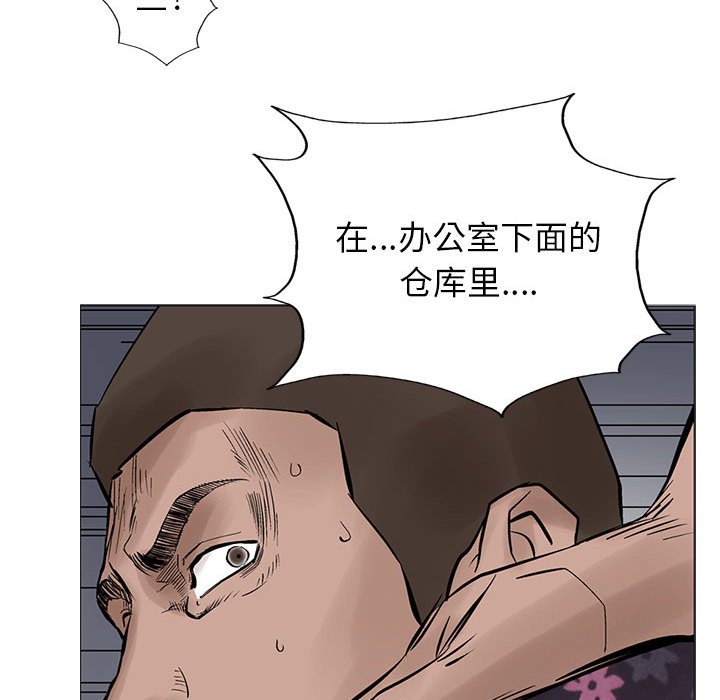 第20話 - 第80张