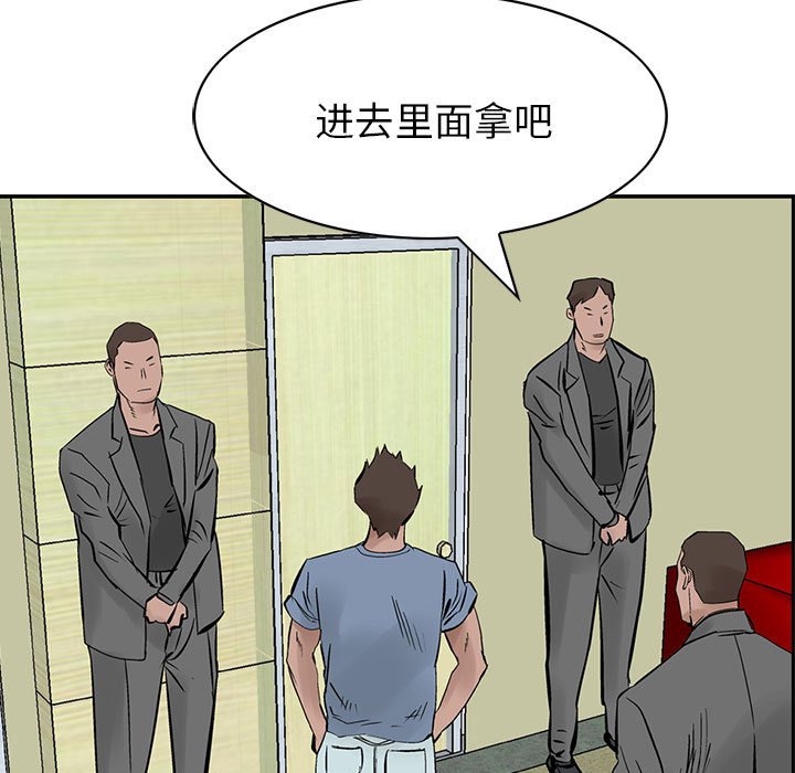 第20話 - 第91张