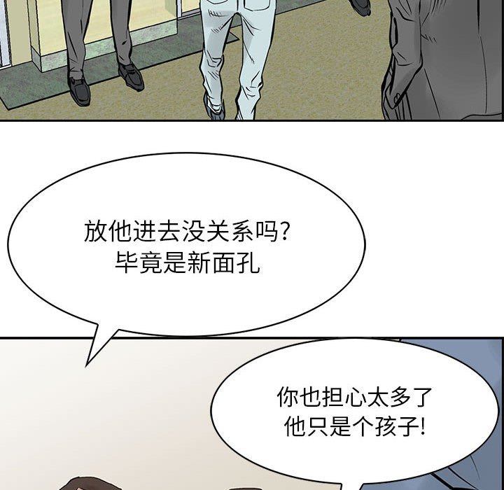 第20話 - 第92张