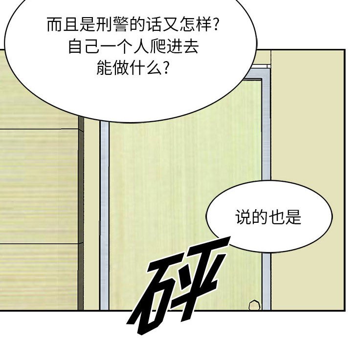 第20話 - 第94张