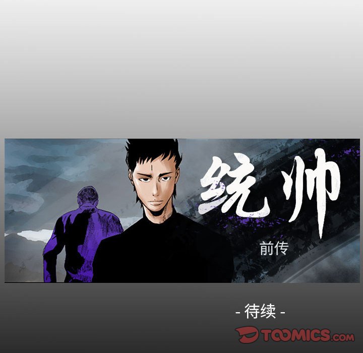 第20話 - 第97张