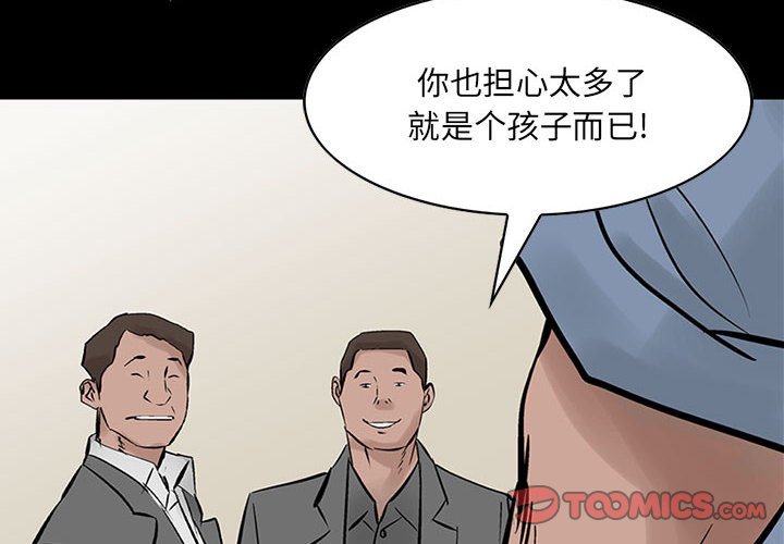 第21話 - 第1张