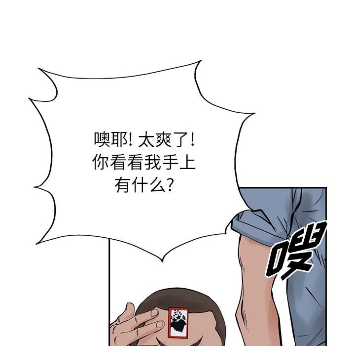 第21話 - 第10张