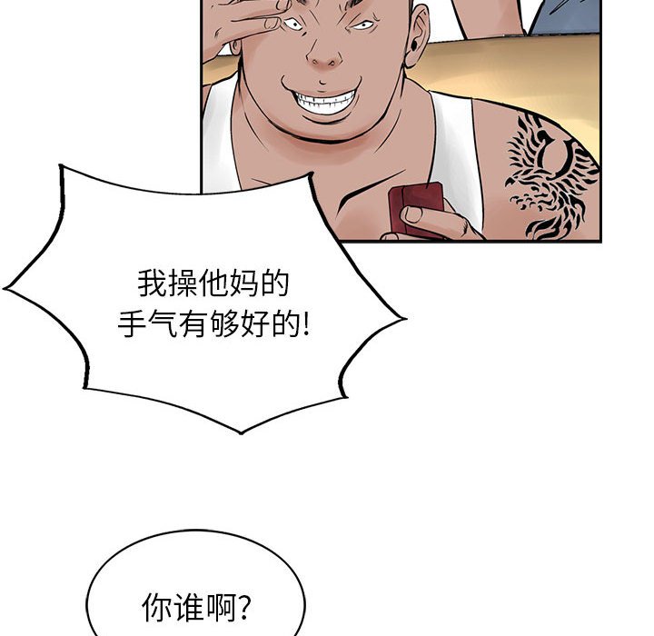 第21話 - 第11张