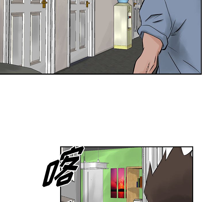 第21話 - 第16张