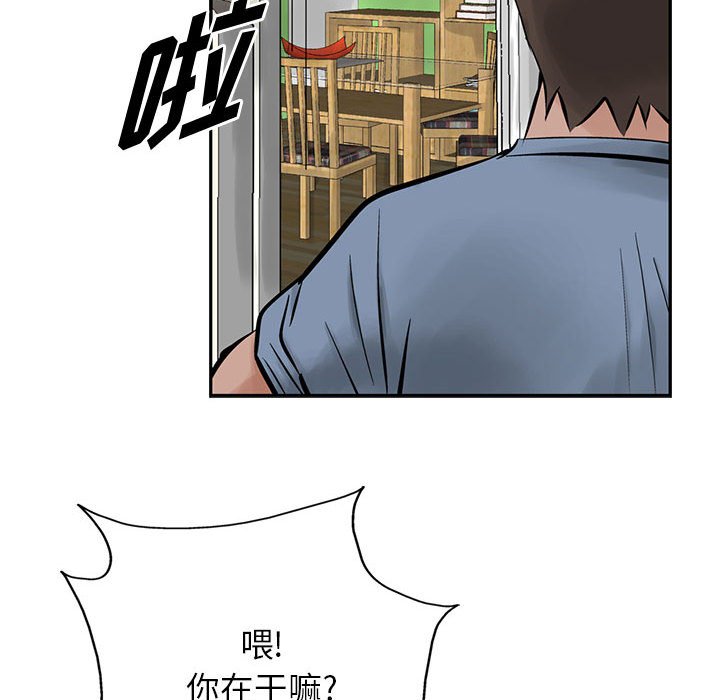 第21話 - 第17张