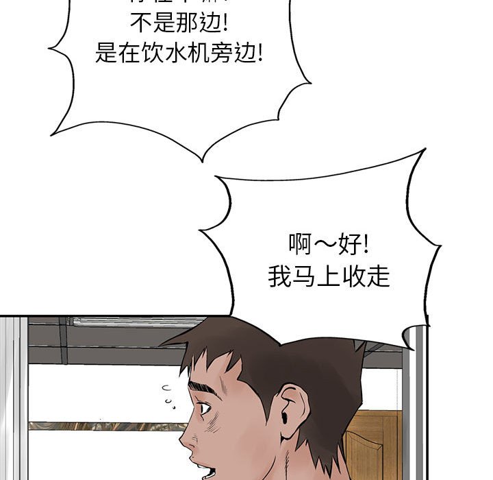 第21話 - 第18张