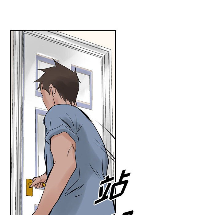 第21話 - 第21张