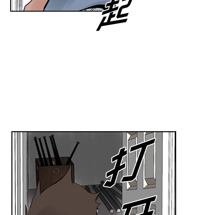 第21話 - 第22张