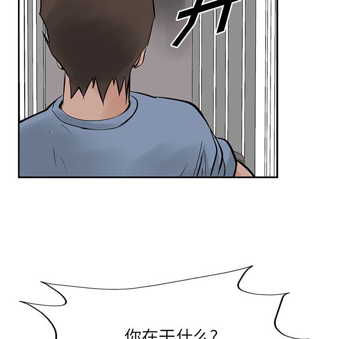 第21話 - 第23张
