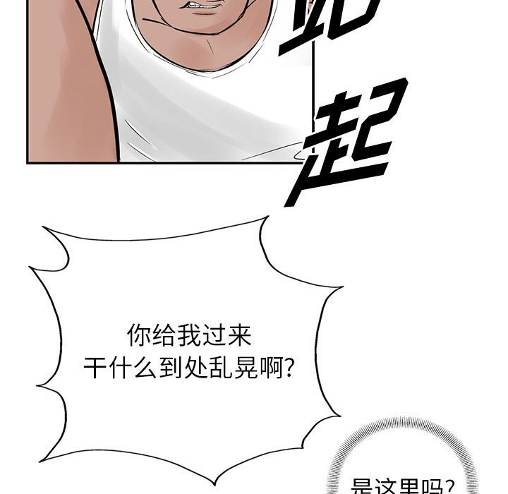第21話 - 第25张