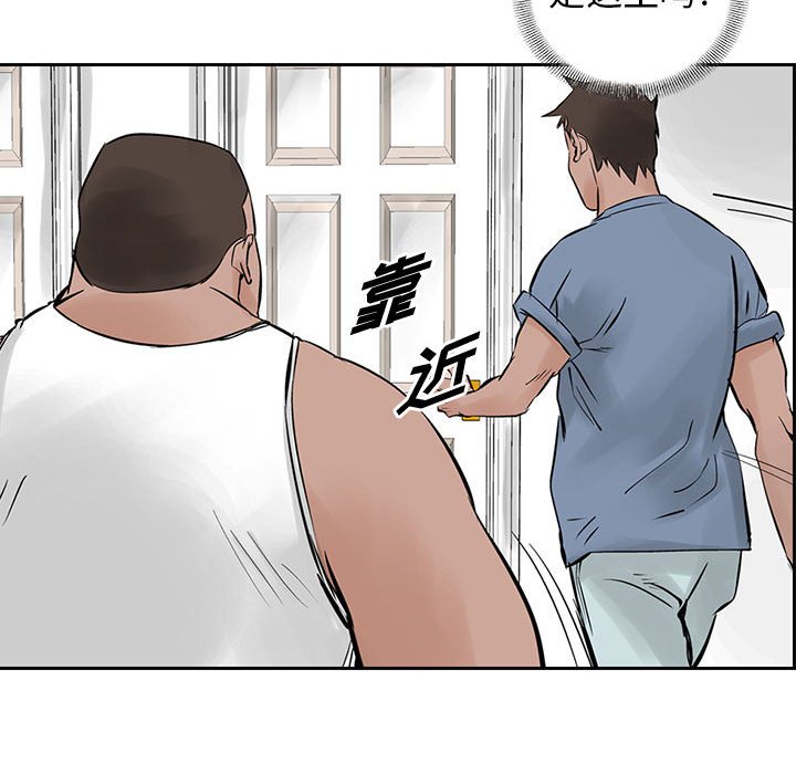 第21話 - 第26张