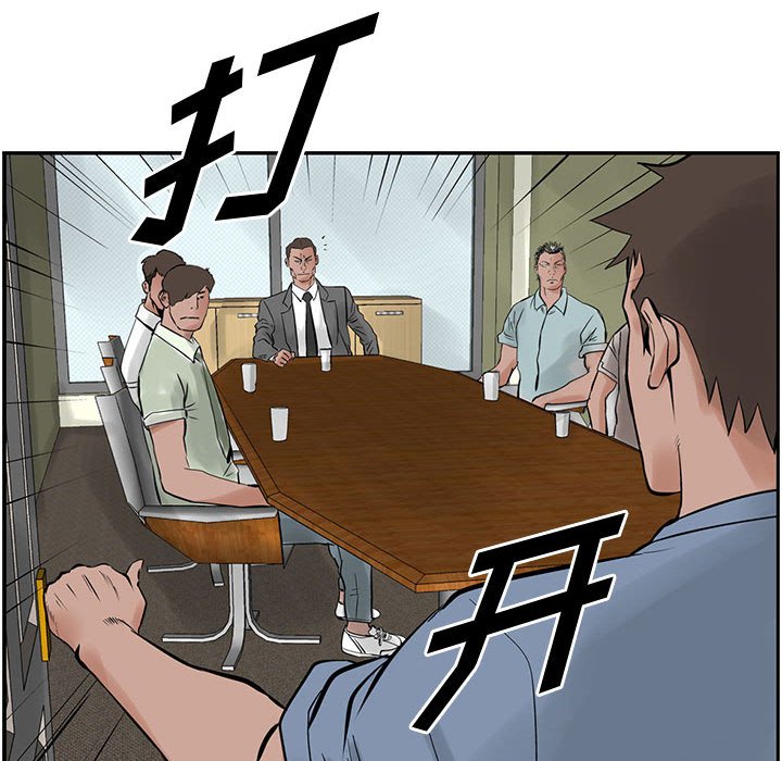 第21話 - 第27张