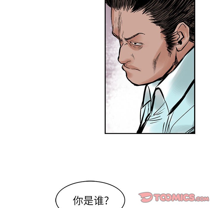 第21話 - 第33张