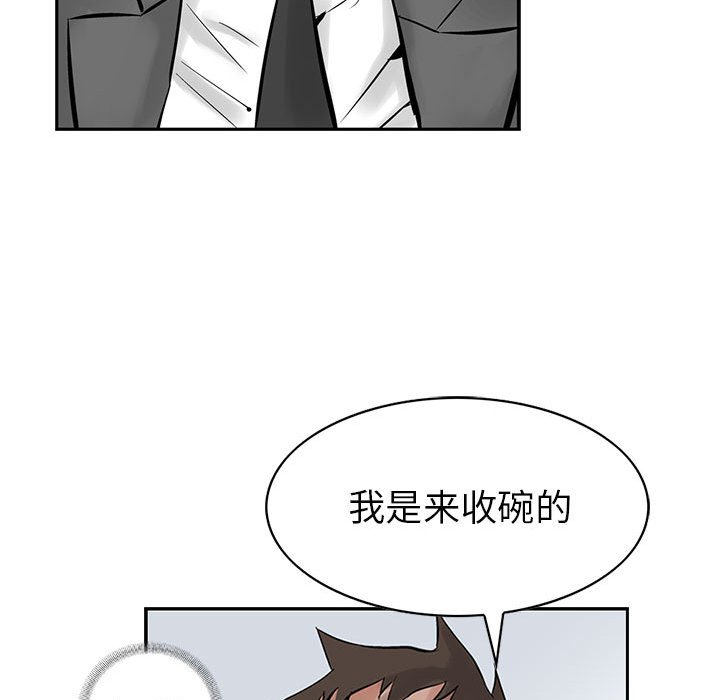 第21話 - 第35张