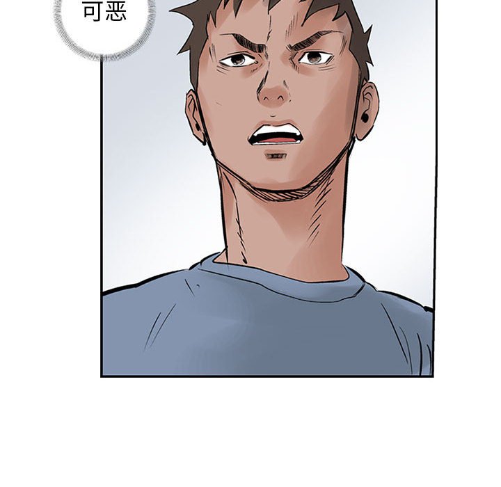 第21話 - 第36张