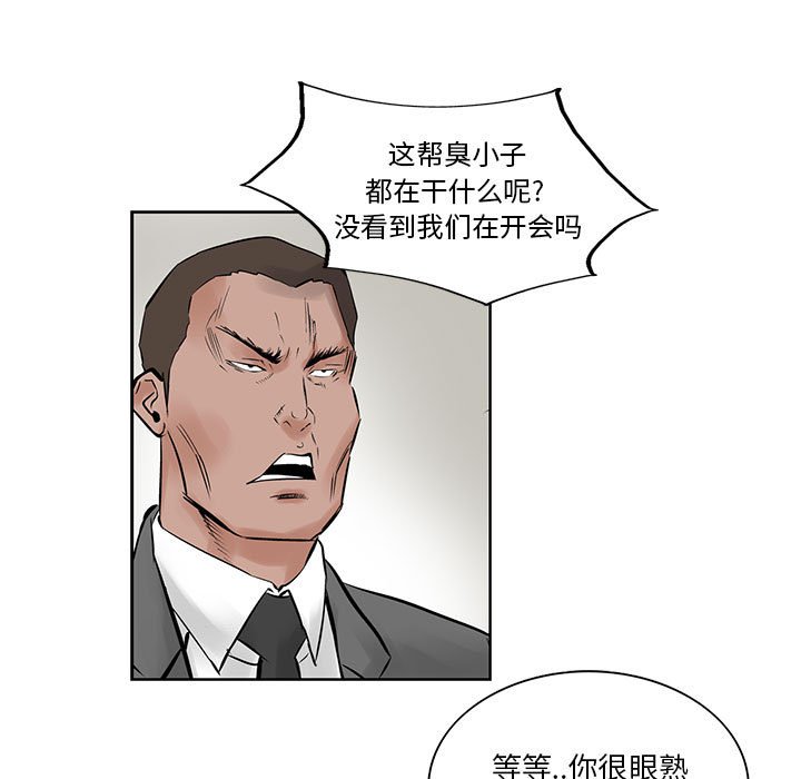 第21話 - 第37张